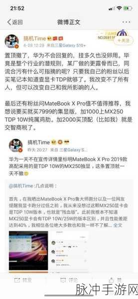 搞机time的恶心软件：当然可以！以下是一些关于“搞机time”的恶心软件相关的标题建议：