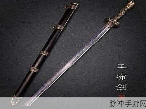 铸剑之旅,挂机亦能成就剑道巅峰——打造最强名剑内购最新版深度解析