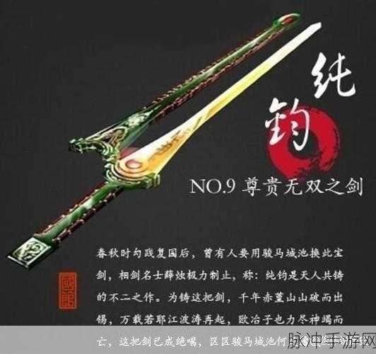 铸剑之旅,挂机亦能成就剑道巅峰——打造最强名剑内购最新版深度解析