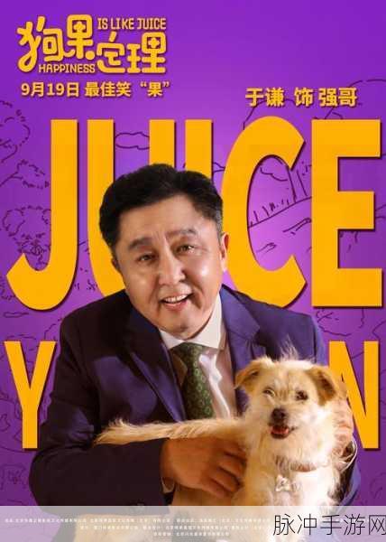 超级狗训练游戏安卓版来袭,打造你的专属萌宠天团