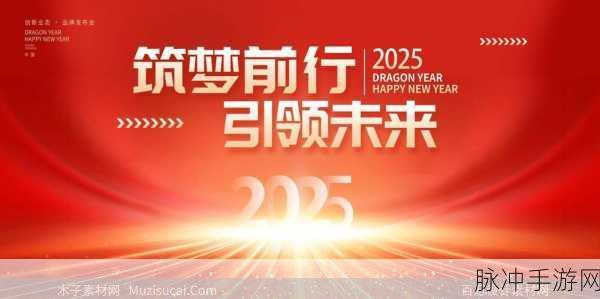全民乐舞,九游渠道浪漫启航,音乐休闲新纪元