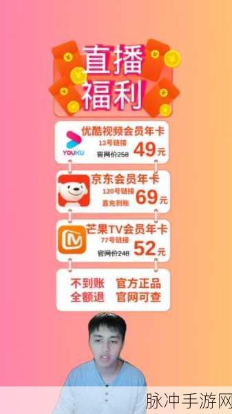 京东传媒影业免费