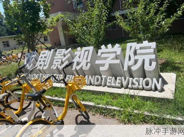 京东传媒影业免费