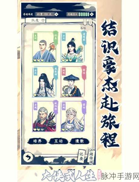 唐门机关决,热血武侠江湖,等你来战!