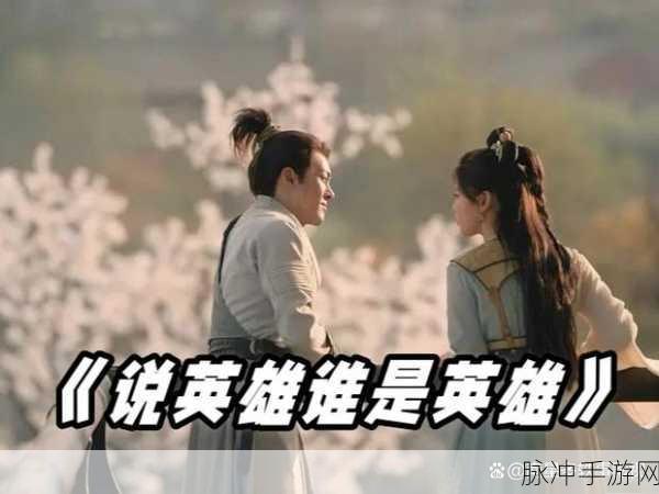 唐门机关决,热血武侠江湖,等你来战!