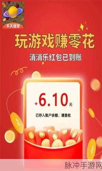 全民大烧脑红包版来袭，解锁烧脑答题新乐趣