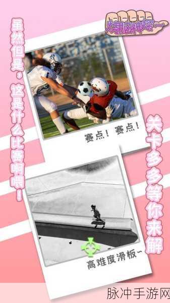 全民大烧脑红包版来袭，解锁烧脑答题新乐趣