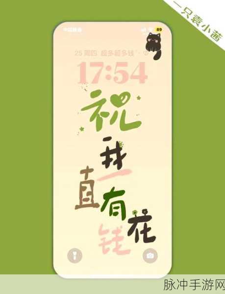 收割暴富来袭!解锁趣味休闲闯关新体验