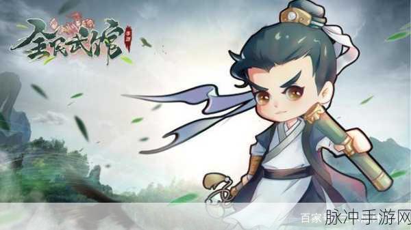 全民大乱斗,登录即享豪礼,Q版卡牌英雄等你战个痛快!