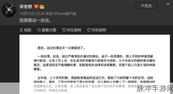 51热门大瓜往期回顾:1. 揭秘2023年热门事件背后的真相与争议