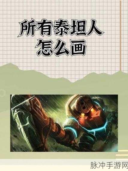 Eternal Kingdom : Curses of Love:当然可以!以下是一些基于《Eternal Kingdom: Curses of Love》的新标题建议,每个标题都不少于10个字: