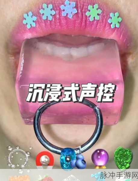 蜡烛ASMR游戏大热，沉浸式蜡烛制作体验等你来享