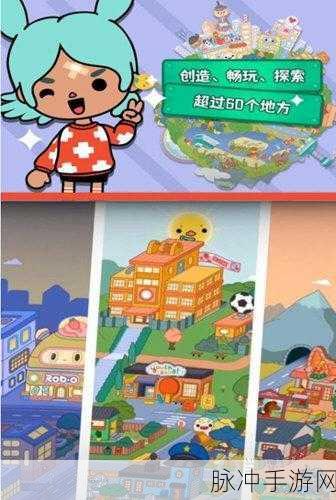 托卡城堡大世界，探索无限乐趣的休闲游戏新选择