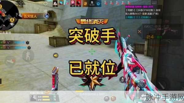 弹无限战场震撼来袭，穿越火线枪战王者新篇章开启下载