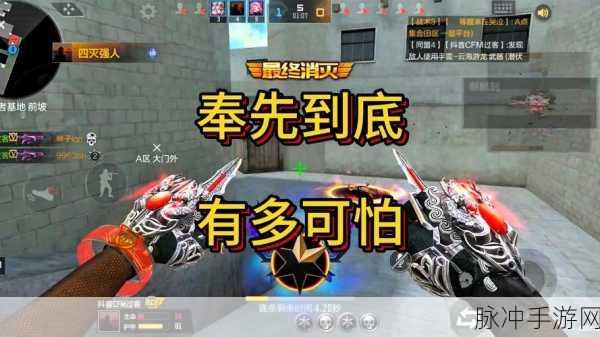 弹无限战场震撼来袭，穿越火线枪战王者新篇章开启下载