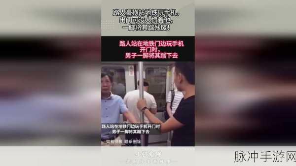 蘑菇黑料爆料：1. 蘑菇黑料揭秘：背后隐藏的惊人真相