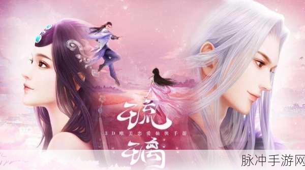 武神崛起，多人在线英雄战歌，经典角色扮演新篇章