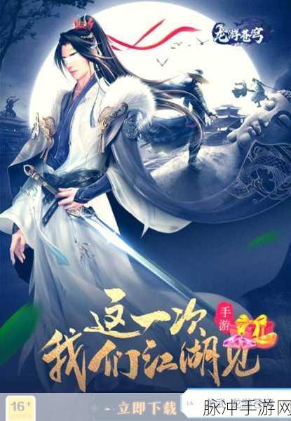 五岳乾坤GM送充版震撼来袭,唯美仙侠世界等你探索