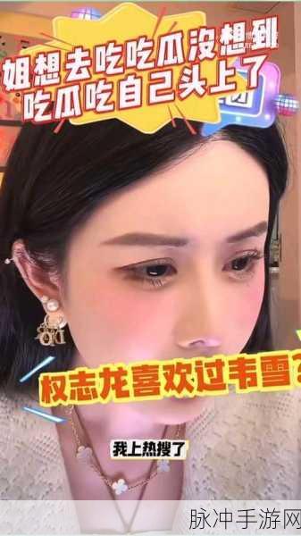 吃瓜爆料17黑料网曝门:1. 吃瓜群众纷纷围观:17黑料网曝内幕大揭秘!