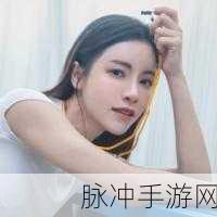 沈芯语简介:1. 沈芯语:新时代的青年文化使者