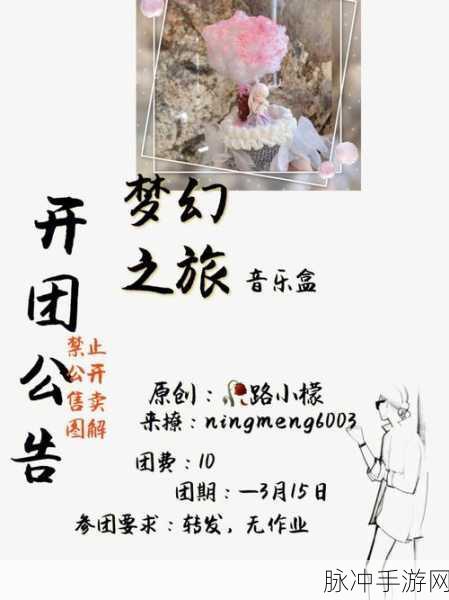 贝比岛,探索换装、农场、音乐与冒险的梦幻之旅