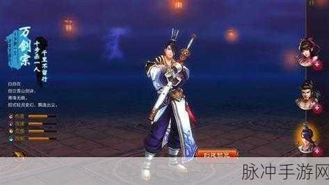 畅游国风武侠新境界,侠客行下载热潮席卷而来