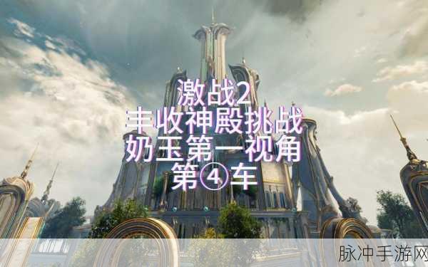 台球女激战2奶玉最佳搭配韩国