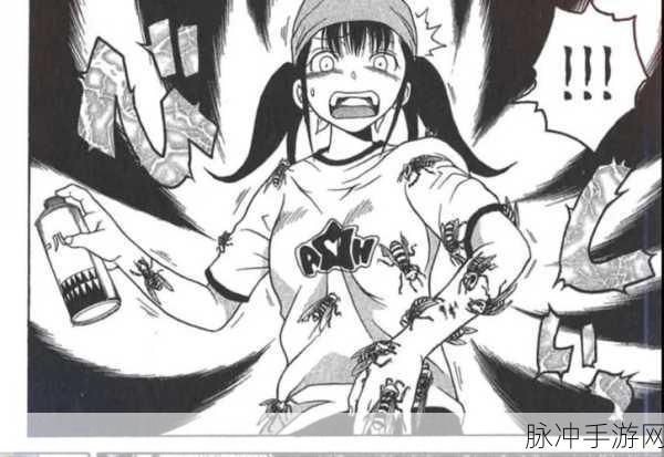 秘密教学虫虫漫画：1. 《虫虫的秘密课堂：探索未知世界