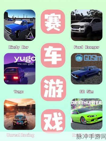 轻松驰骋,高速公路驾驶模拟器游戏等你来体验
