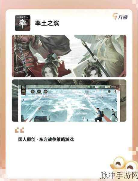 龙与纷争,正版策略魔幻冒险,点燃你的战争激情!