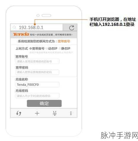 by网站进入192.168.在线观看：1. 深入探索192.168.x.x网络设置的全攻略