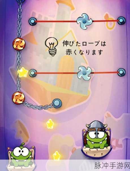 割绳子下载,挑战高IQ,解锁休闲新乐趣