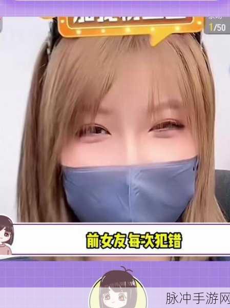 911爆料网红领巾瓜报八卦有理：1. “网红领巾背后故事揭秘，八卦真相大曝光！”