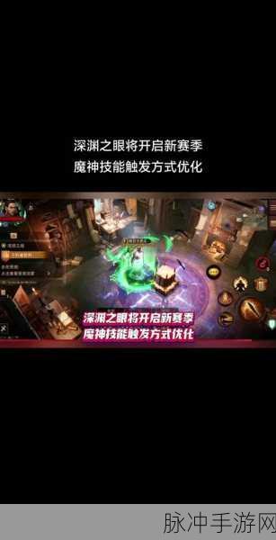 暗黑4为什么评价很差