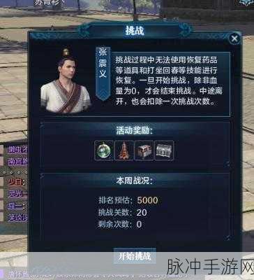 拉针救援，解锁休闲闯关新乐趣，挑战你的智慧极限！