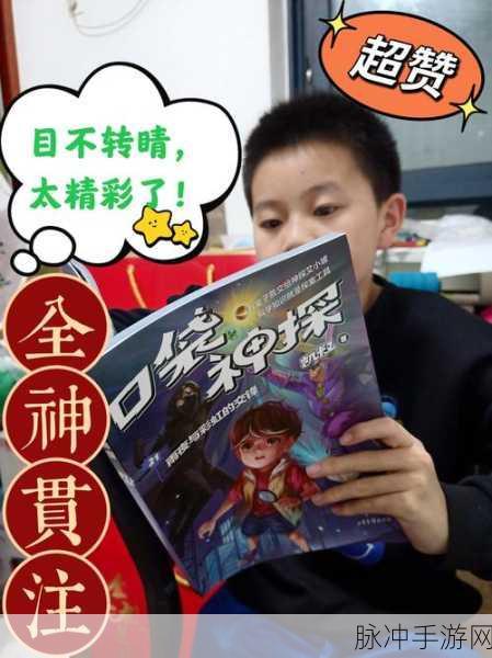 拉针救援，解锁休闲闯关新乐趣，挑战你的智慧极限！