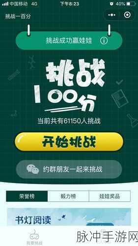 重温经典,挑战无限!小鸡蹦蹦蹦微信小程序等你来战