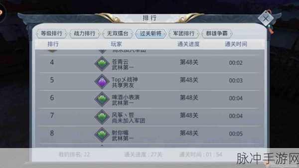 绝美三界奇缘,热血争霸之旅 ——幻世苍山手游深度解析