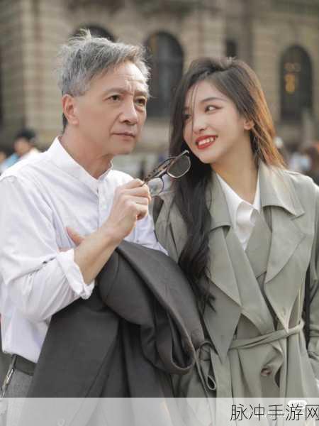 老少交HD老少配HD:1. 年龄无界限,爱在心灵深处交融