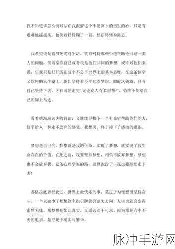 jul毕业典礼以后：1. ＂毕业典礼后的新起点：追逐梦想的旅程