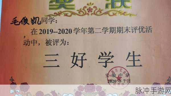jul毕业典礼以后：1. ＂毕业典礼后的新起点：追逐梦想的旅程