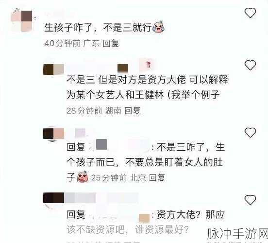 吃瓜爆料联盟:1. 吃瓜爆料联盟:揭秘娱乐圈不为人知的秘密