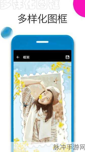 抖抈app入口免费:1. 探索抖音新玩法,尽享精彩短视频乐趣