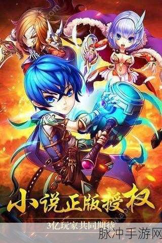 仙武斗魂安卓版震撼上线,沉浸式3D角色扮演新体验