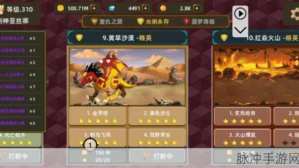 龙之契约,燃爆指尖的动作射击新纪元