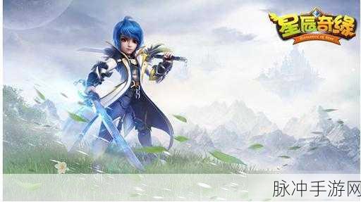 星辰奇缘魔幻西游,Q版仙侠新纪元,腾讯游戏带你畅游三界
