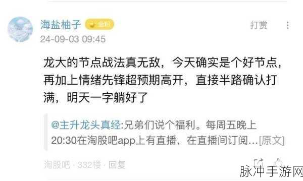 655fun.黑料热点事件:1. 655fun黑料事件引发的网络热议与反思