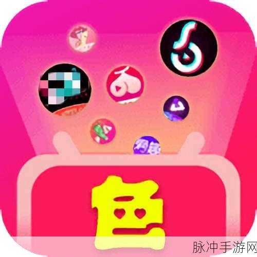色色动画入口