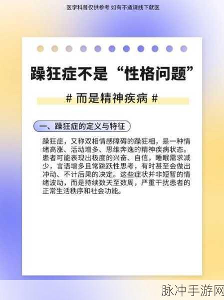 一边做饭一边躁狂我婉婷:1. 一边做饭一边躁狂的生活日常