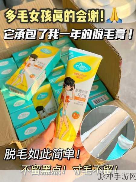 多毛日韩:当然可以,以下是一些与“多毛日韩”相关的创意